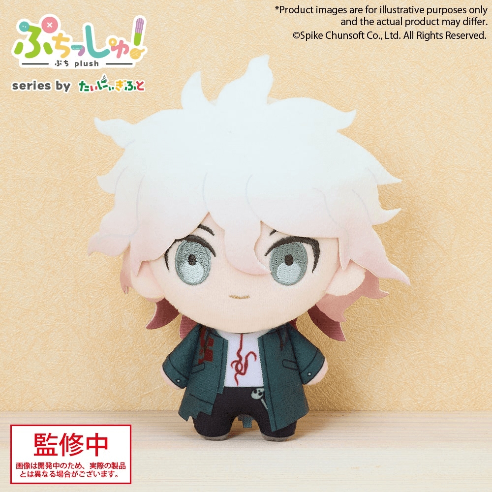 Puchish! Danganronpa Nagito Komaeda | 4570194393098