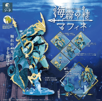 Spirit of the Sea Mist ～Mafine～ | 4582779497503