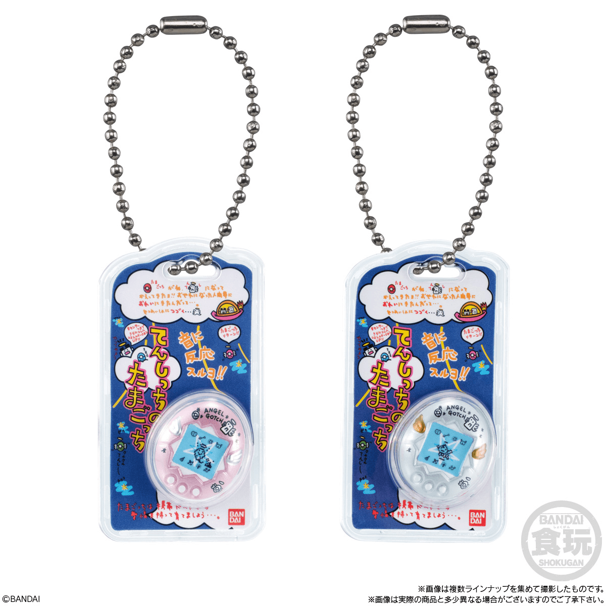 Tamagotchi Collection Wave 1 "Tamagotchi" (Box/12), Shokugan Box