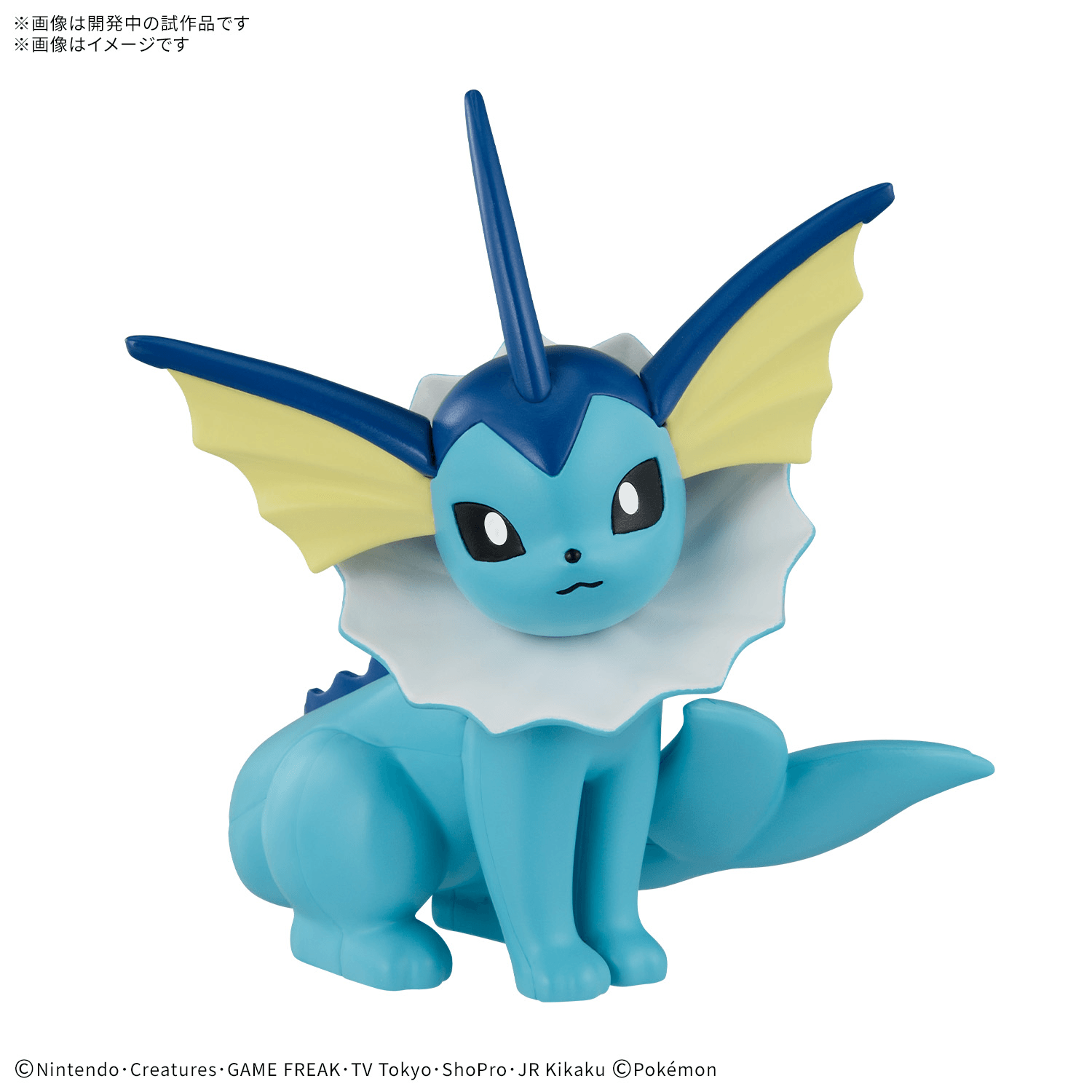 Pokemon Model Kit QUICK!! 27 VAPOREON | 4573102735898