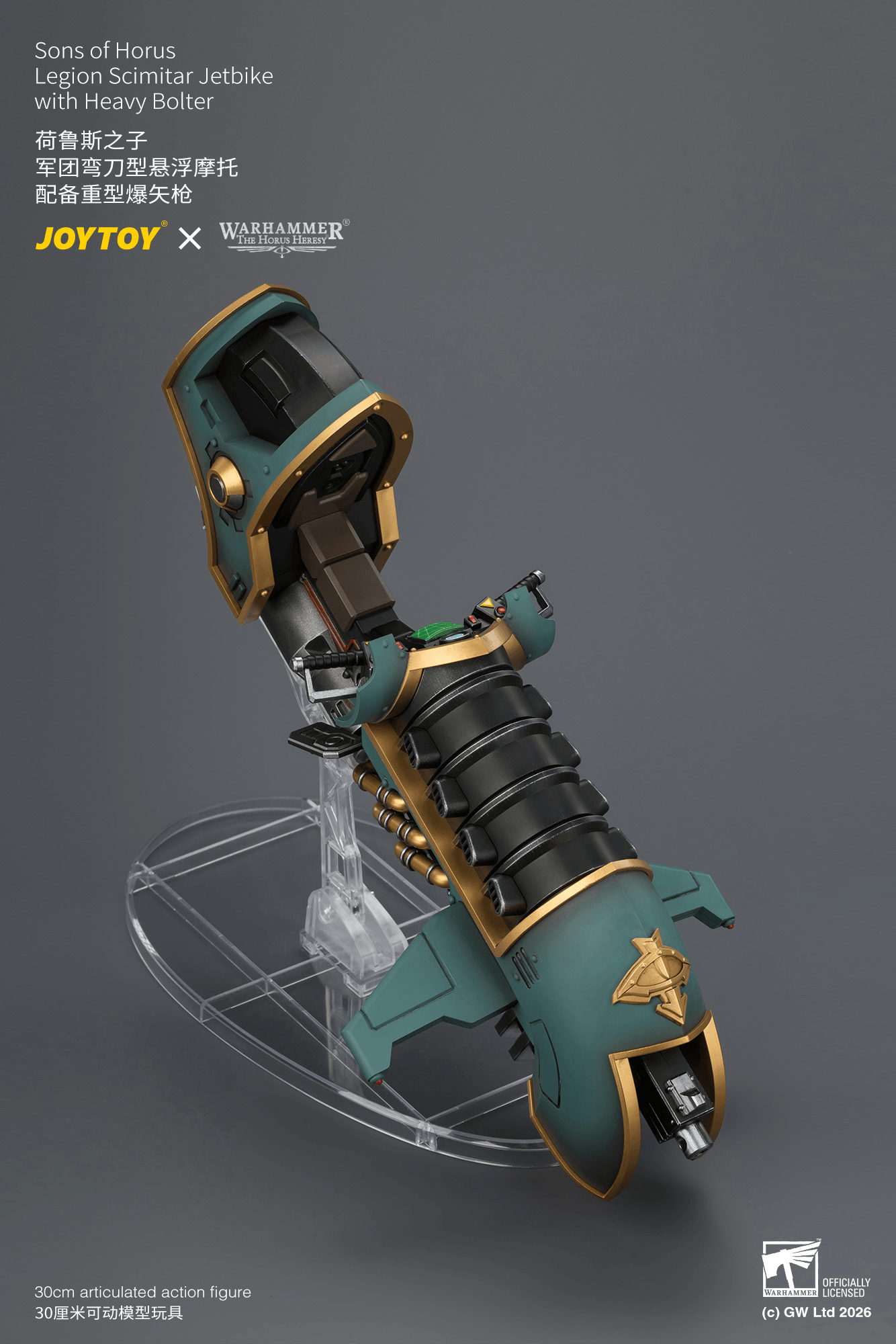 Sons of Horus Legion Scimitar Jetbike with Heavy Bolter