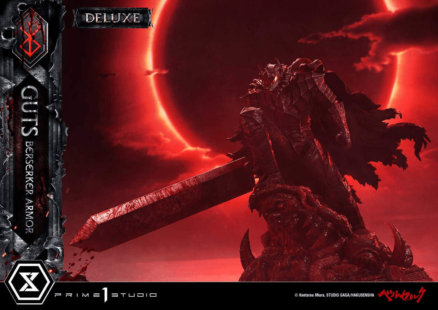Ultimate Premium Masterline Berserk Guts, Berserker Armor Grunbeld VS Guts Deluxe Version | 4582647122643