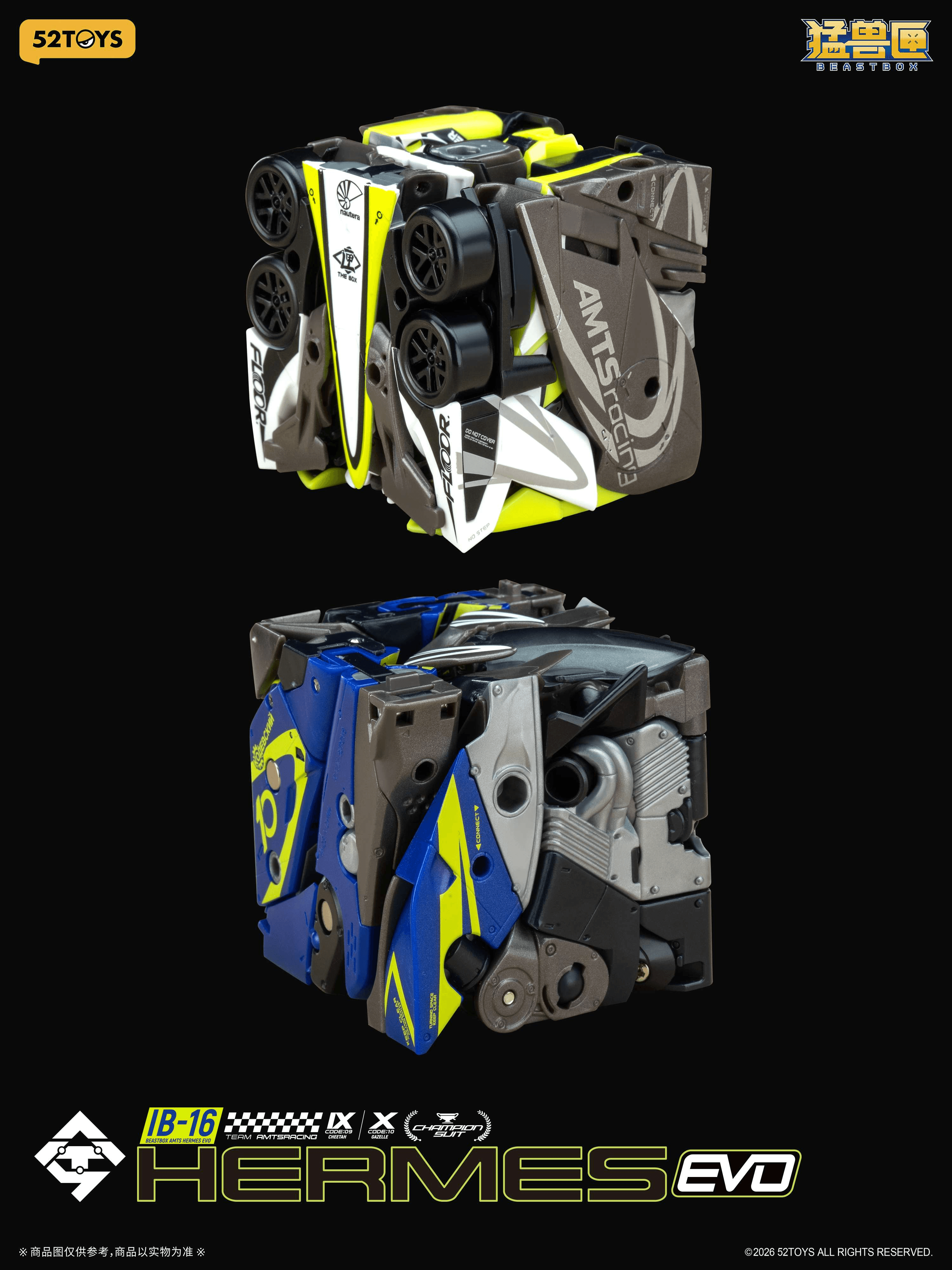 AMTS IB-16 HERMES EVO | 6958985072533