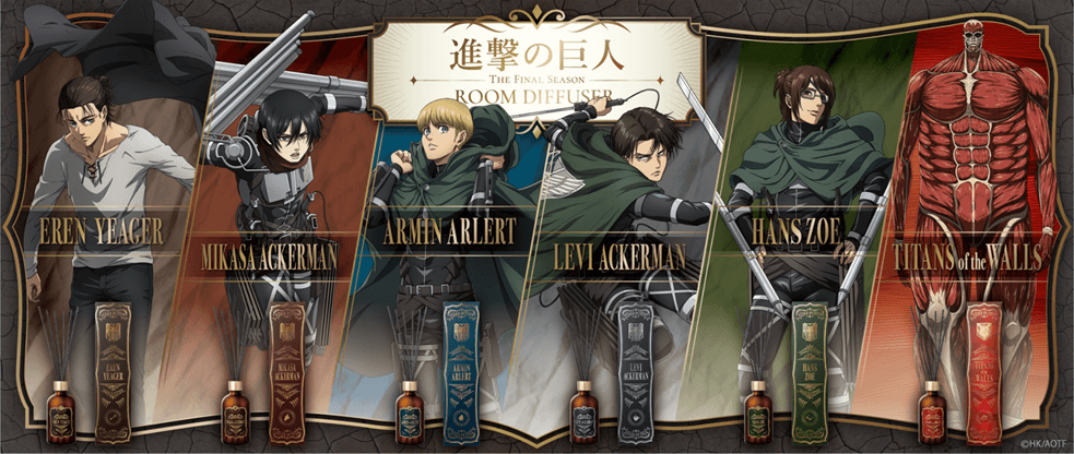 Attack on Titan The Final Season Room Diffuser Armin Arlert ~Herbal Woody~