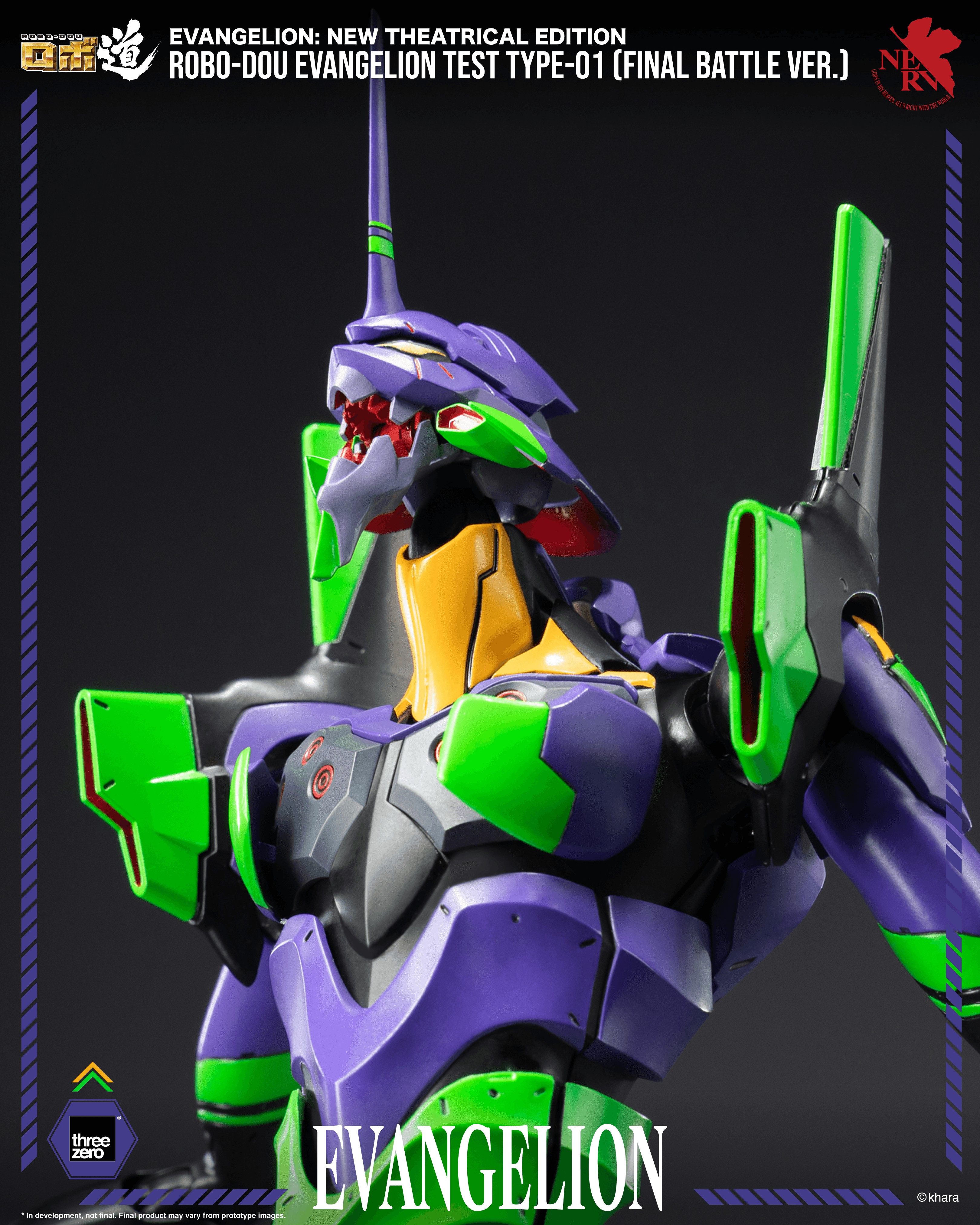 Evangelion: New Theatrical Edition - ROBO-DOU Evangelion Test Type-01 (Final Battle Ver.) | 4895250820111