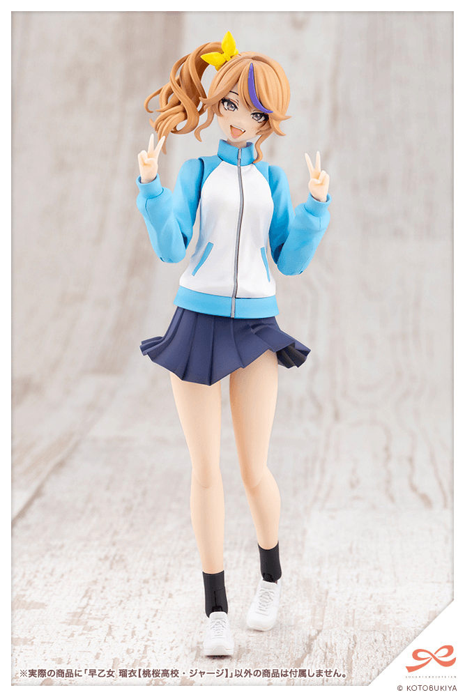RUI SAOTOME【TOUOU HIGH SCHOOL TRACKSUIT】 | 4934054049028