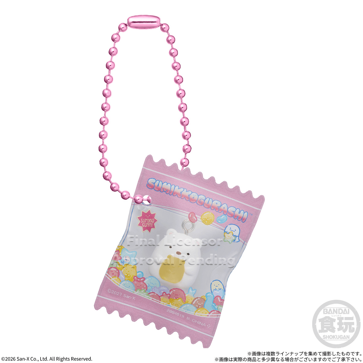 Sumikko Gurashi Shokugan Box Wave 1 (Box of 12)