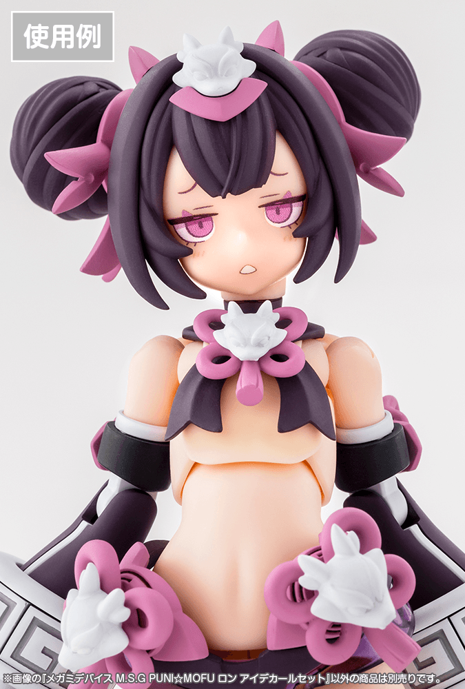 MEGAMI DEVICE M.S.G PUNI☆MOFU LONG EYE DECAL SET | 4934054089925