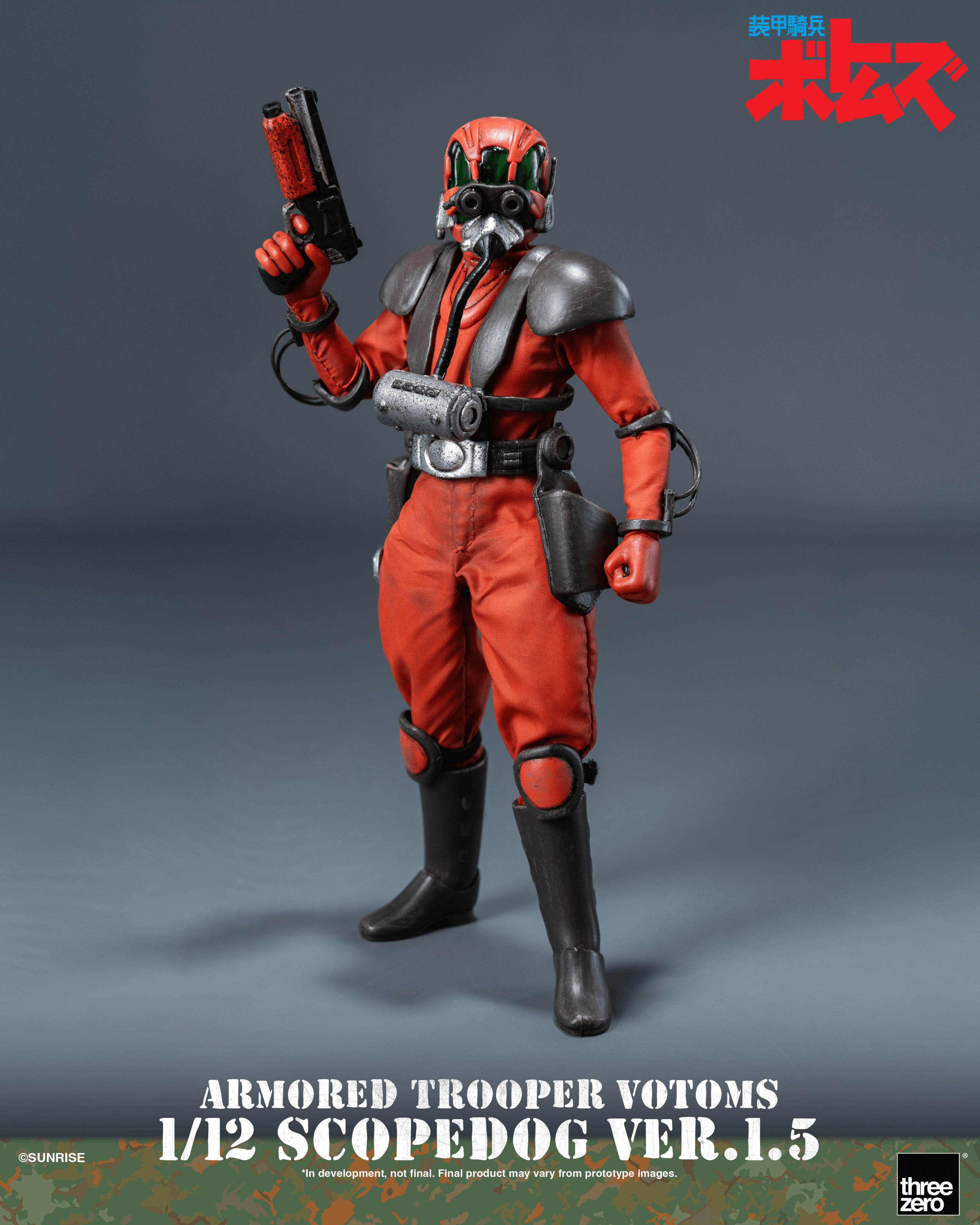 Armored Trooper VOTOMS 1/12 Scopedog Ver.1.5 | 4895250819979