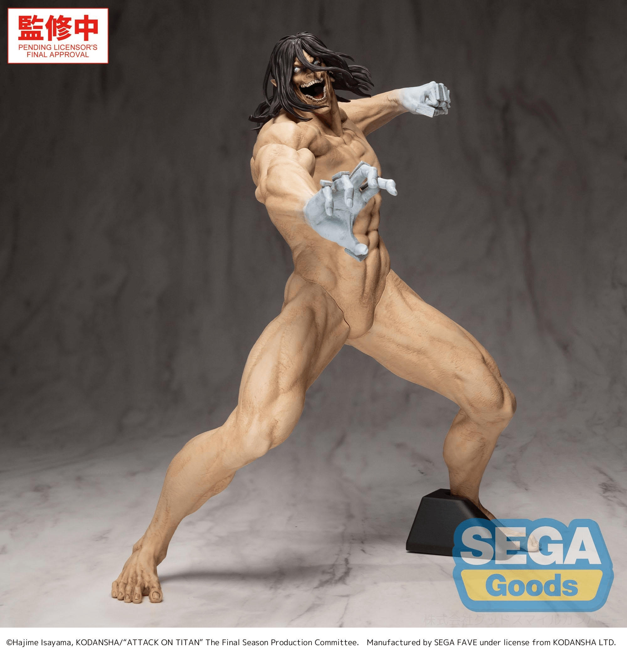 GigantiX "Attack on Titan" -Eren Yeager- Attack Titan Ver. | 4573628567485
