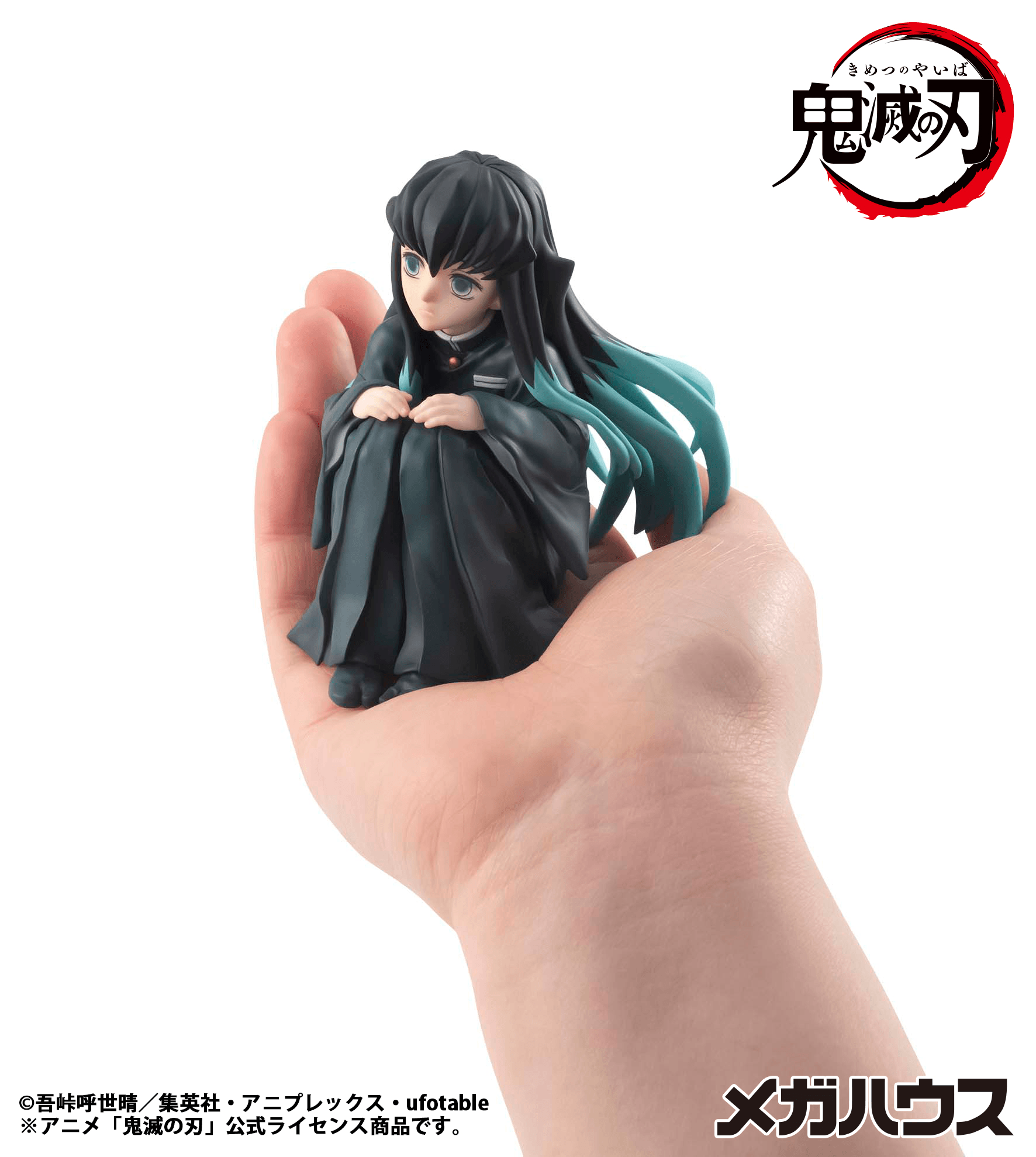 G.E.M. Series Demon Slayer：Kimetsu no Yaiba Palm size Tokito san（Repeat） | 4535123848759