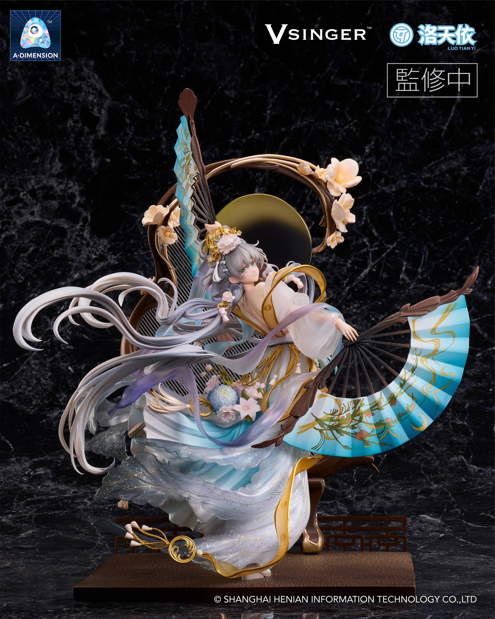 Vsinger Luo Tianyi -The flowing moonlight- 1/7 Complete Figure | 6977178990003