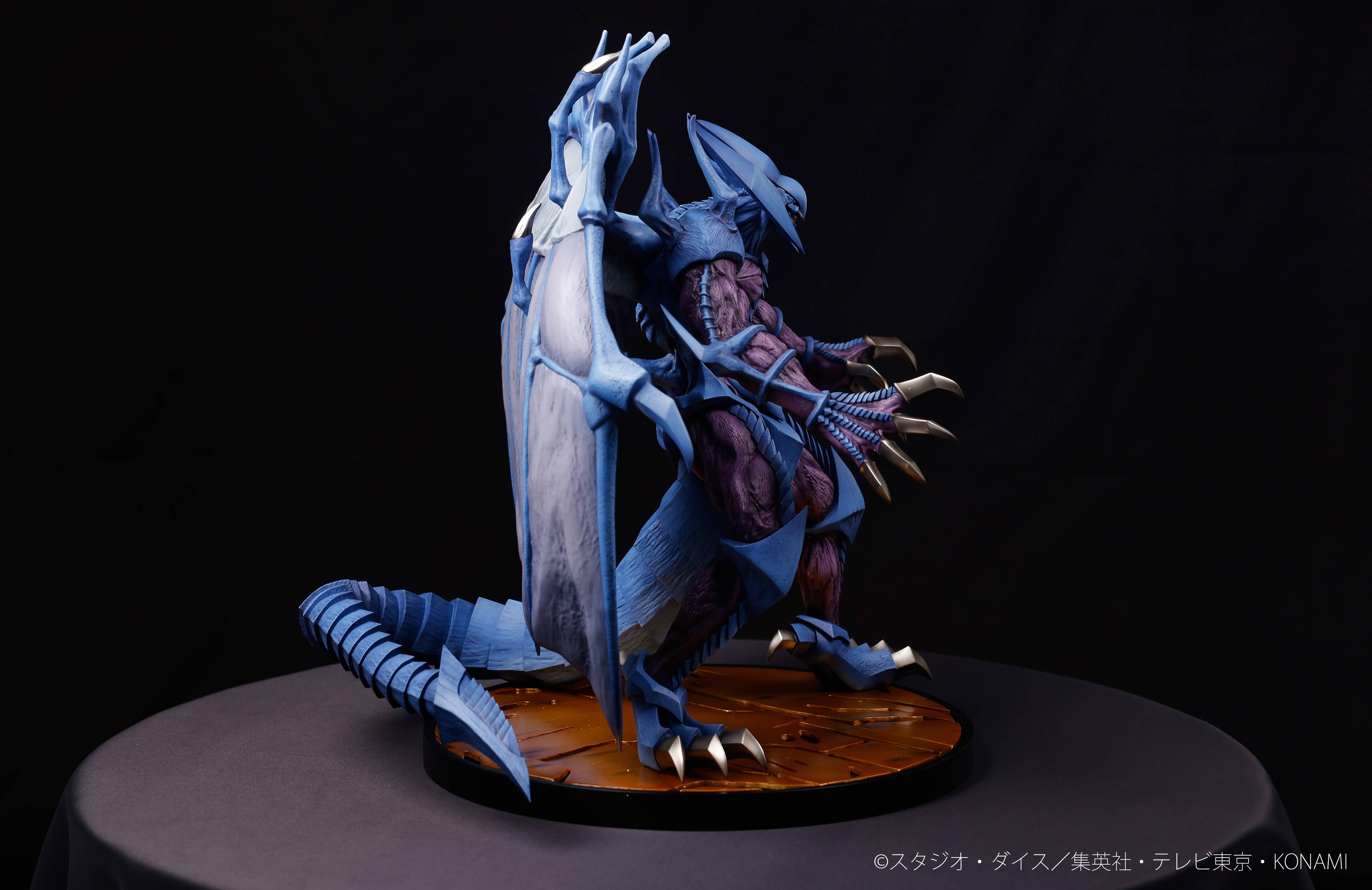 Raviel, Lord of Phantasms | 4582766349785