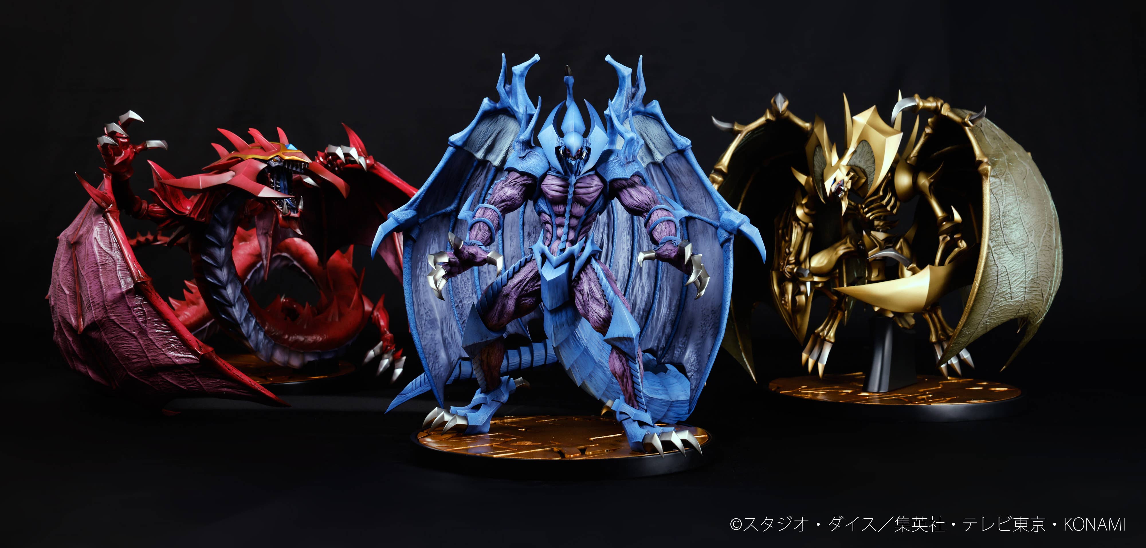 Raviel, Lord of Phantasms | 4582766349785