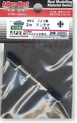 Adlers Nest 1/35 German 2m Antenna (3 pcs) | 4582278200963