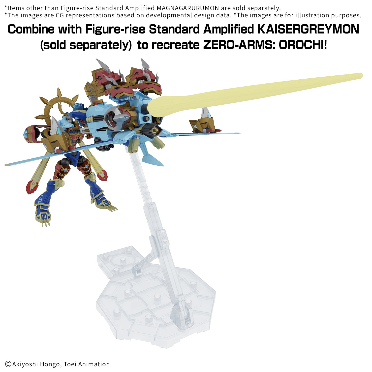 Figure-rise Standard Amplified MAGNAGARURUMON | 4573102725592