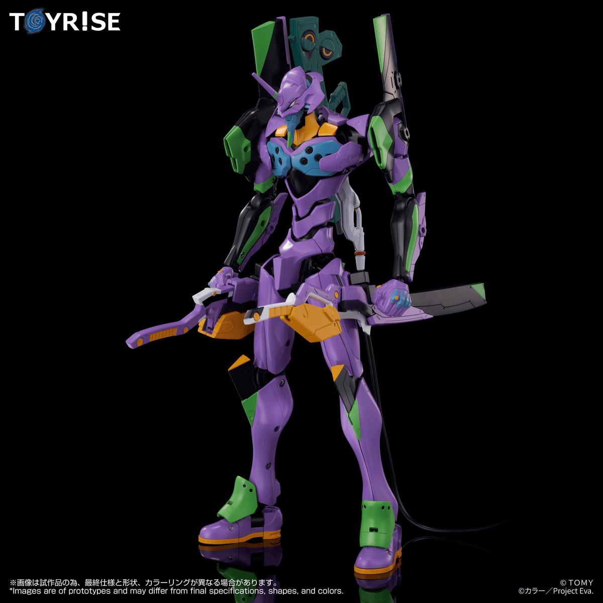 TOYRISE EVANGELION TEST TYPE-01