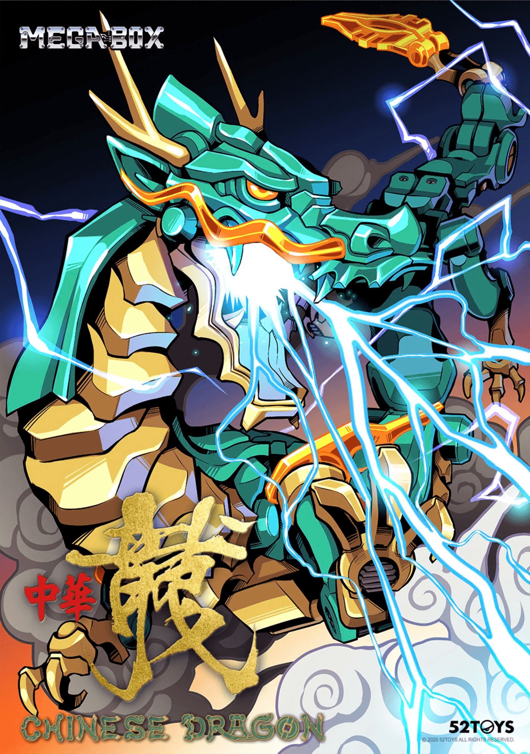 MB-14 CHINESE DRAGON-Azure Dragon | 6958985010818