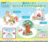Kirby: Right Back at Ya - Kirby of the Stars - Kirby - Scarfy - Acrylic Diorama Stand, Acrylic Stand, Movable Diorama Acrylic Stand - Swing(Ensky)