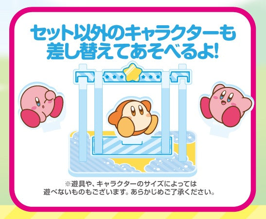 Kirby: Right Back at Ya - Kirby of the Stars - Kirby - Scarfy - Acrylic Diorama Stand, Acrylic Stand, Movable Diorama Acrylic Stand - Swing(Ensky)