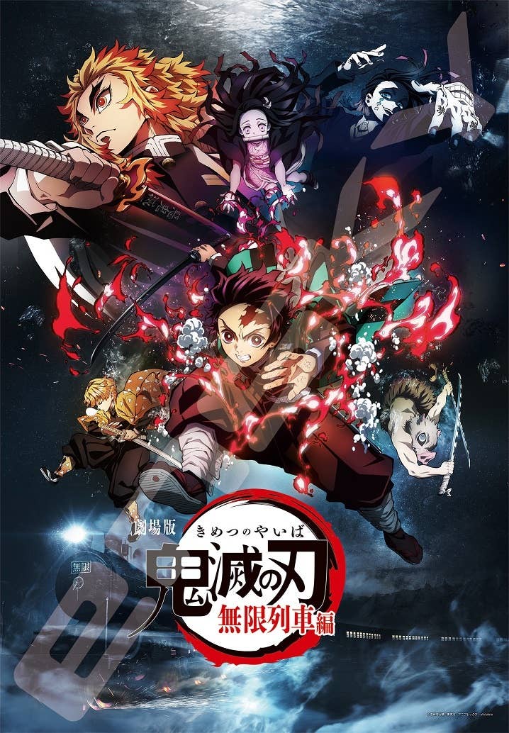 Ensky Puzzle Demon Slayer The Movie: Mugen Train Jigsaw Puzzle #1 (1000T-163) 'Demon Slayer' | 4970381507572