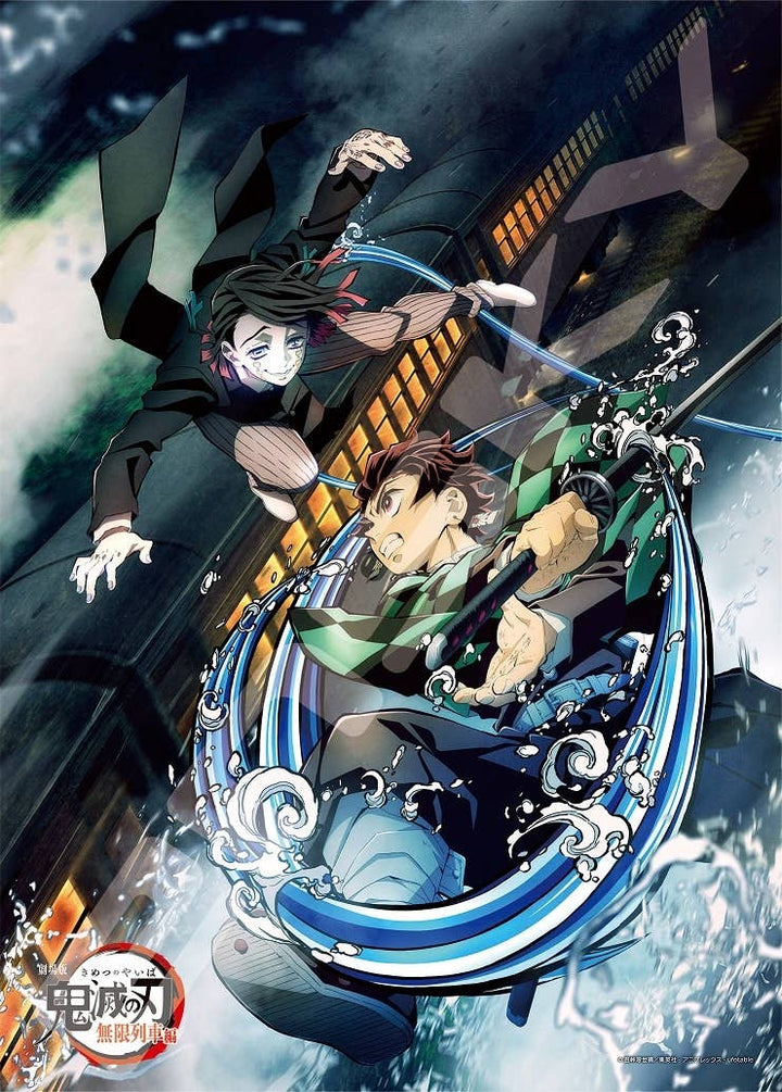 Ensky Puzzle Demon Slayer The Movie: Mugen Train Jigsaw Puzzle #2 (500-364) 'Demon Slayer' | 4970381507589