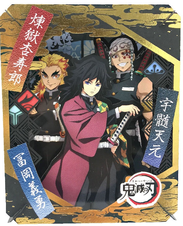 Demon Slayer: Kimetsu no Yaiba - Blade of Demon Destruction - Rengoku Kyoujurou - Tomioka Giyuu - Uzui Tengen - Paper Theater(Ensky)