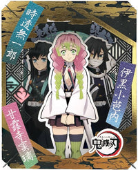 Ensky Paper Theater Love Pillar & Mist Pillar & Serpent Pillar Paper Theater (PT-221) "Demon Slayer" | 4970381508913