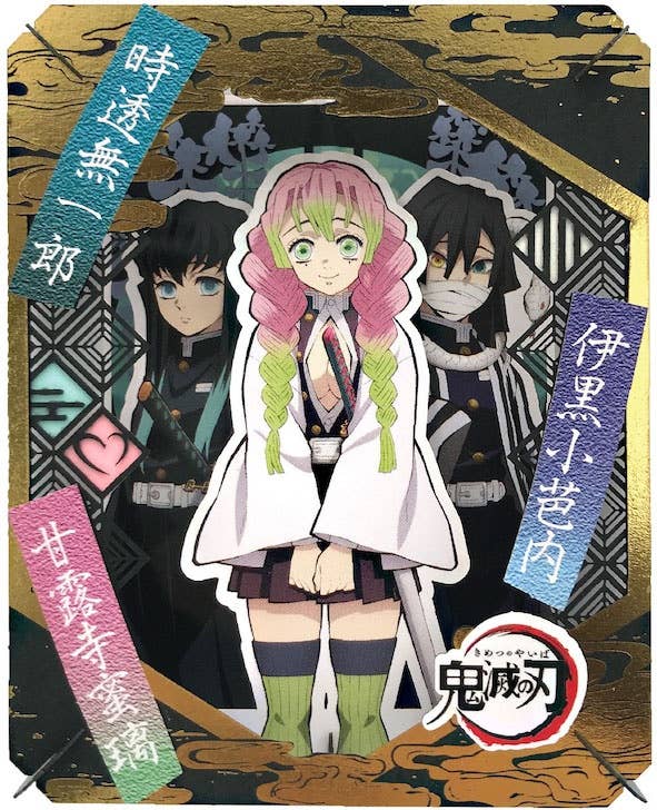 Ensky Paper Theater Love Pillar & Mist Pillar & Serpent Pillar Paper Theater (PT-221) "Demon Slayer" | 4970381508913