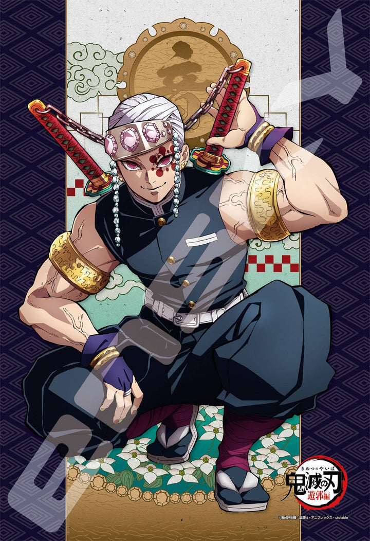 Ensky Puzzle Demon Slayer "Tengen Uzui" 300P Jigsaw Puzzle (300-1907) | 4970381511616