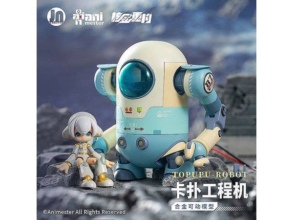 Alloy Articulated Assemblable Model Topupu Robot | 6971651925919