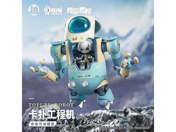 Alloy Articulated Assemblable Model Topupu Robot | 6971651925919