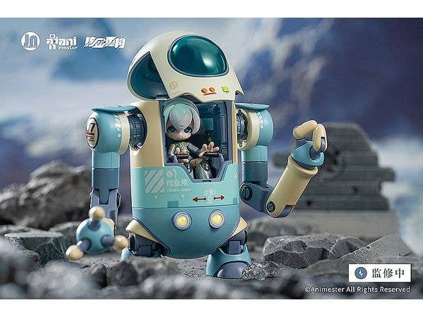 Alloy Articulated Assemblable Model Topupu Robot | 6971651925919
