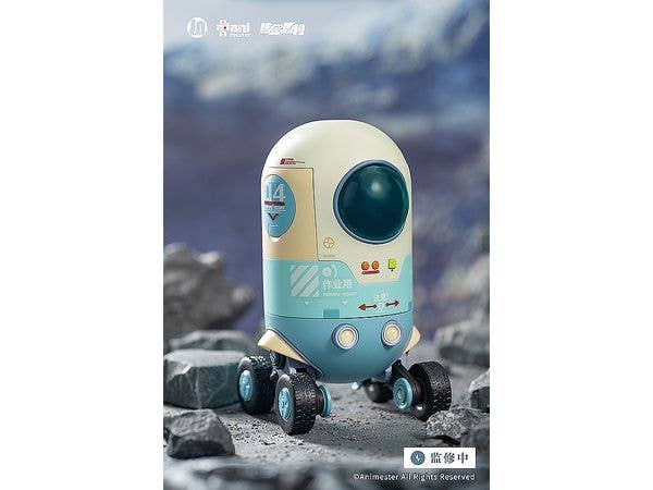 Alloy Articulated Assemblable Model Topupu Robot | 6971651925919