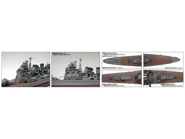 Aoshima1/350 Iron Clad Series I.J.N. Heavy Cruiser Takao (1942) Updated Edition | 4905083000540