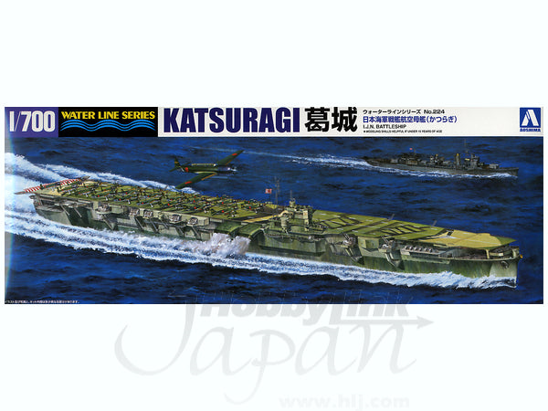 Aoshima 1/700 IJN Aircraft Carrier KATSURAGI