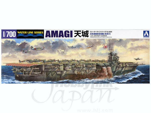 Aoshima 1/700 IJN Aircraft Carrier AMAGI | 4905083000960