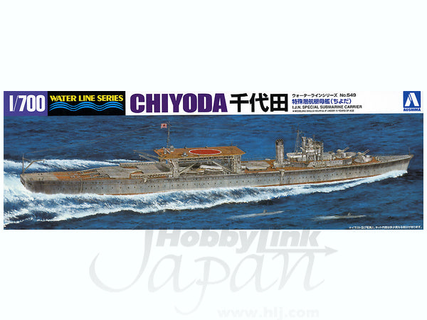 Aoshima 1/700 IJN Special Submarine Carrier CHIYODA | 4905083001219