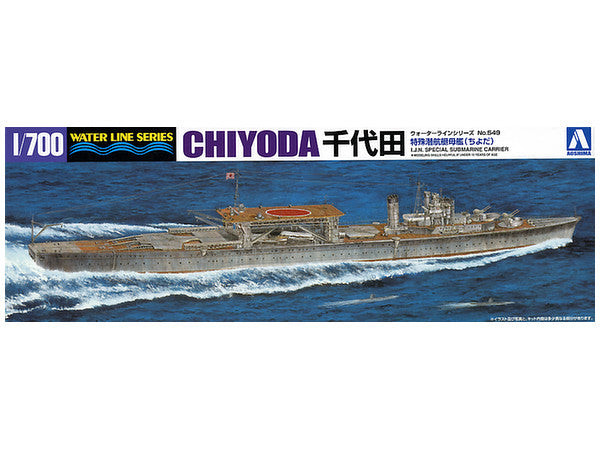 Aoshima 1/700 IJN Special Submarine Carrier CHIYODA | 4905083001219