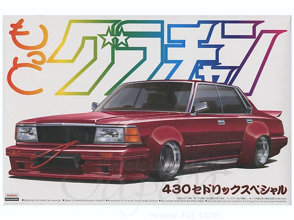 Aoshima 1/24 430 Cedric Special (Nissan) | 4905083001523