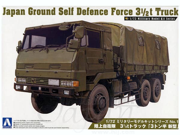 Aoshima 1/72 JGSDF 3 1/2 Truck | 4905083002322