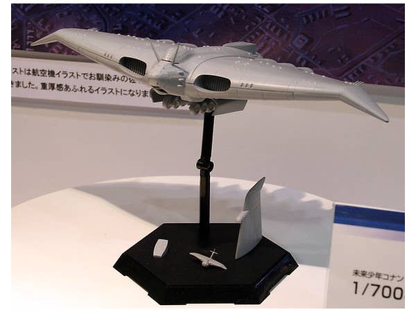 Aoshima 1/700 FUTURE BOY CONAN GIGANT | 4905083004326