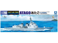 Aoshima 1/700 JMSDF AEGIS ESCORT SHIP ATAGO | 4905083004715