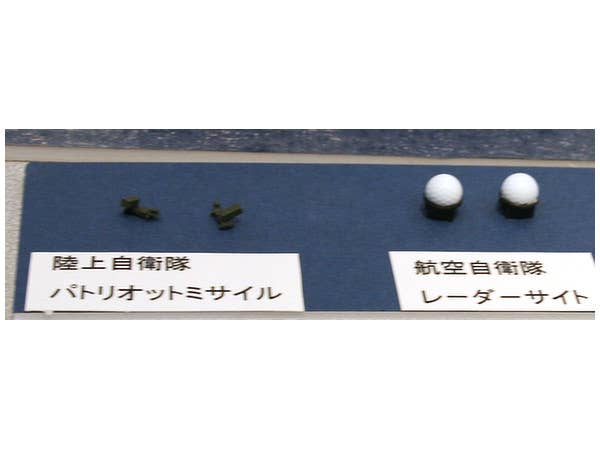 Aoshima 1/700 JMSDF AEGIS ESCORT SHIP ASHIGARA | 4905083004722
