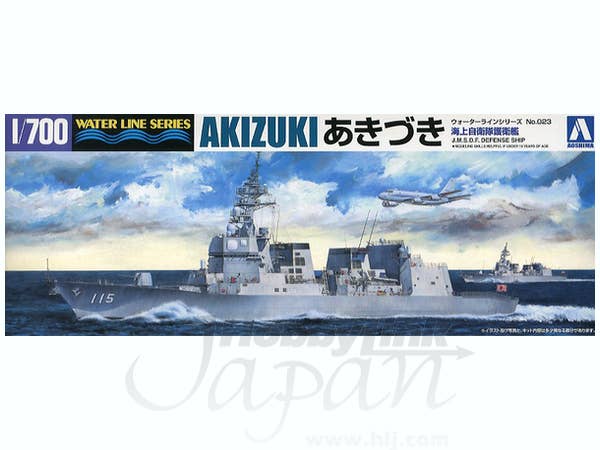 Aoshima 1/700 JMSDF Destroyer DD-115 AKIZUKI | 4905083007877