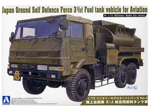 Aoshima 1/72 Japan Ground Self Defense Force 3 1/2t Fuel Tank Vehicle for Aviation | 4905083007945