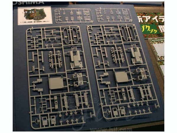 Aoshima 1/72 JGSDF MATERIAL Carrier VEHICLE(2 VEHICLE Set) | 4905083007976