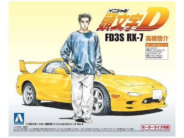 Aoshima 1/32 Initial D FD3S RX-7 Keisuke Takahashi | 4905083008997