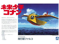 Aoshima 1/72 KONAN FUTURE BOY: FALCO | 4905083009451
