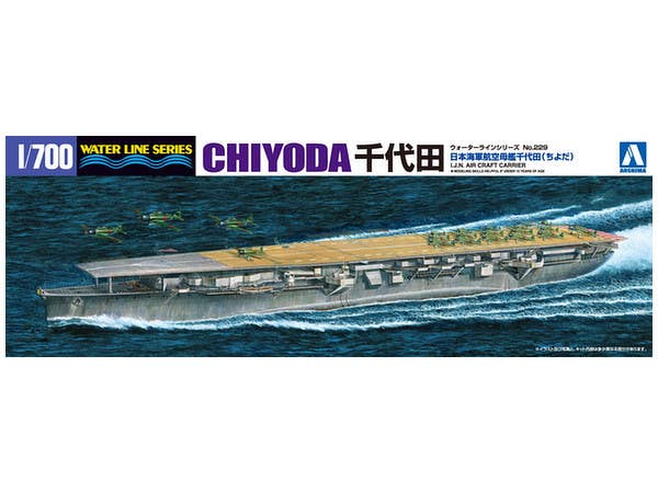 Aoshima 1/700 Aircraft Carrier CHIYODA | 4905083009536